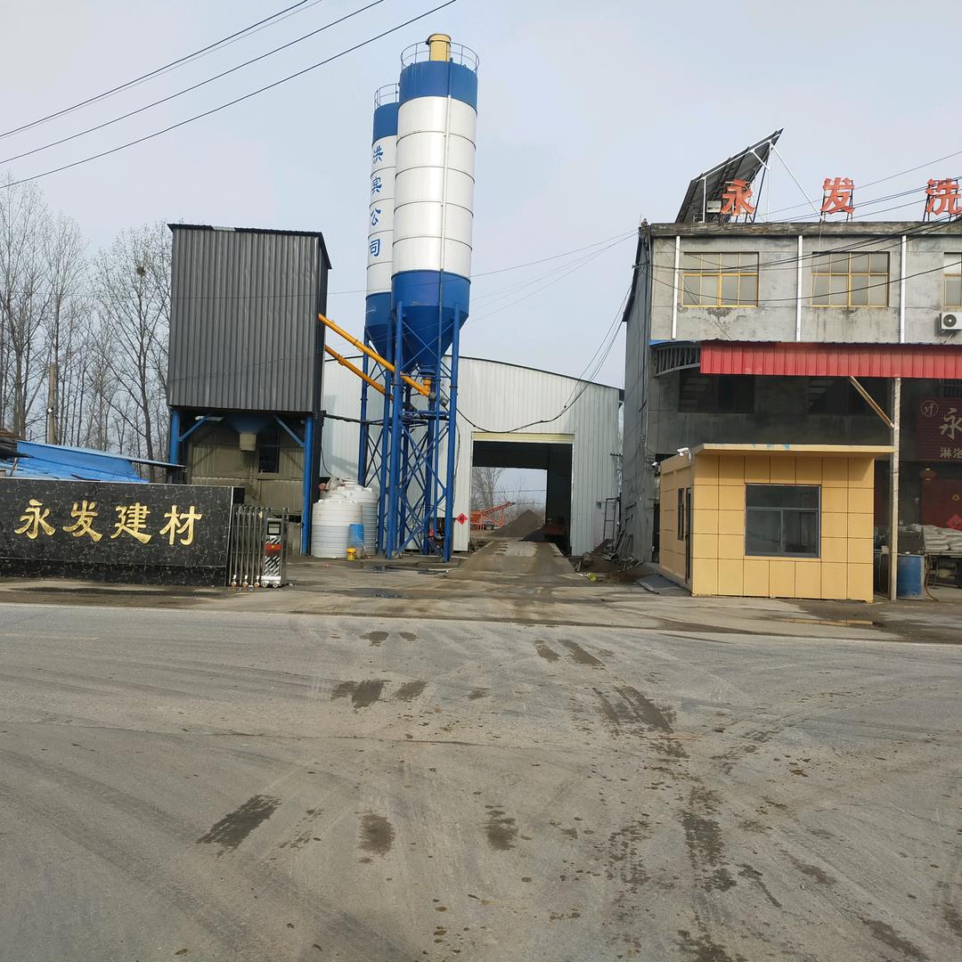 夏邑县永发建筑材料有限公司