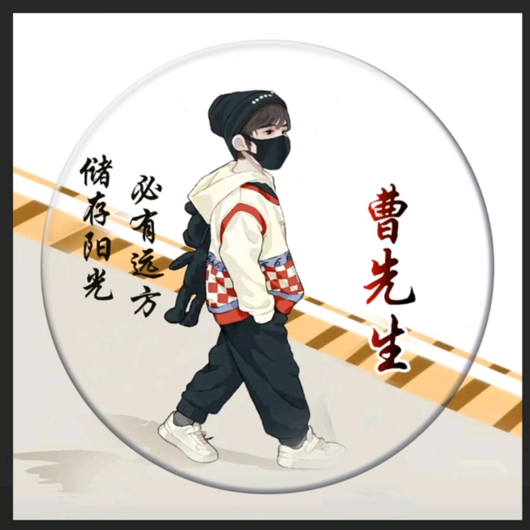🤙🤙🤙曹先生👏👏👏