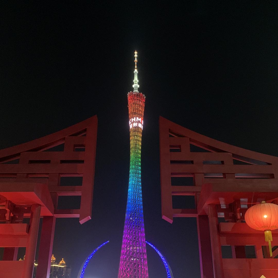 带你游广东