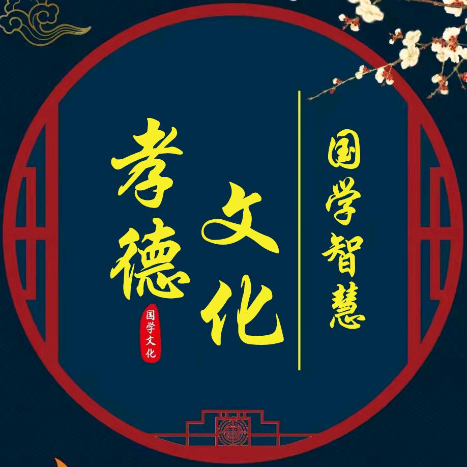 孝德图书企业店