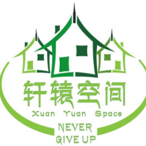 大连轩辕空间密室逃脱