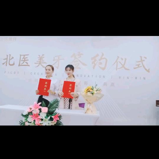 小姣美容养生馆