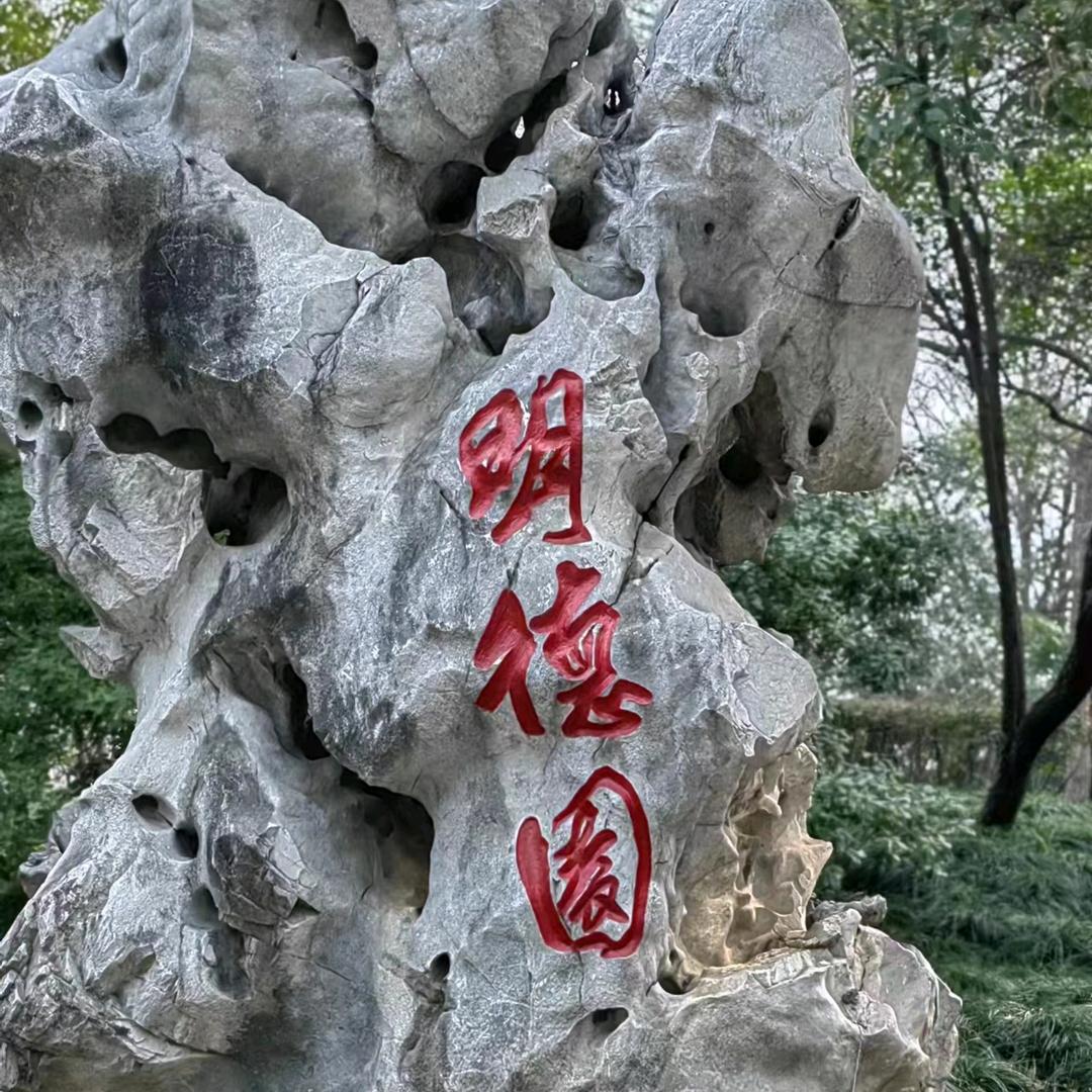 @宽容