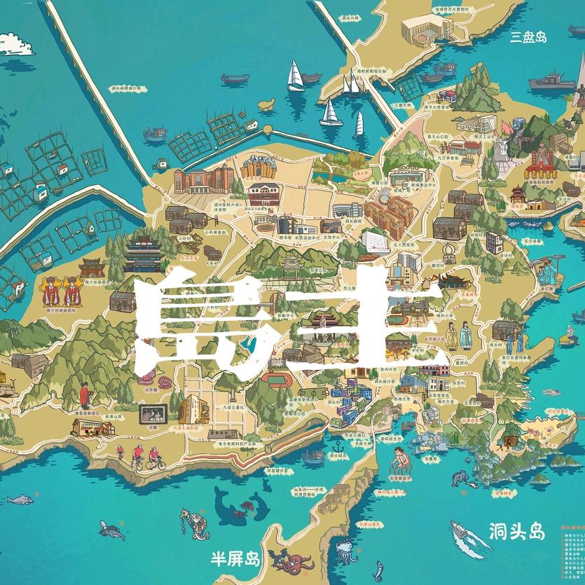 岛主