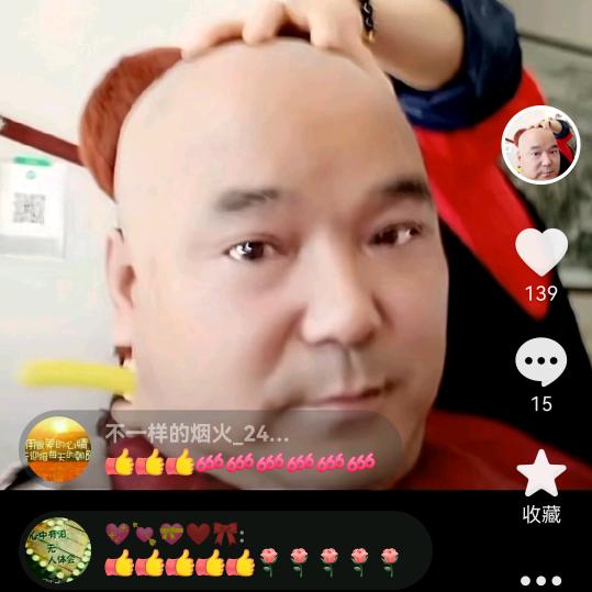 咸阳曹哥