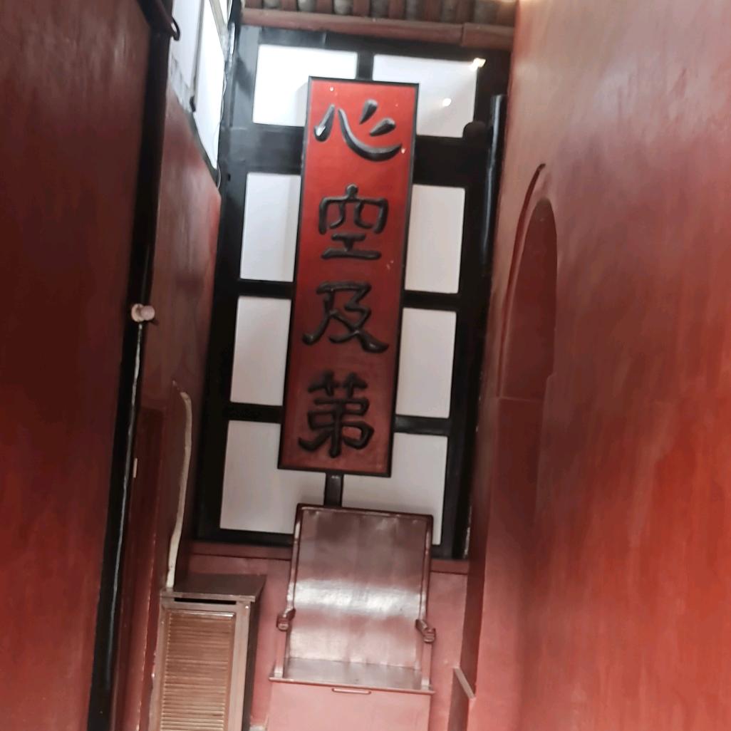 雄霸天下