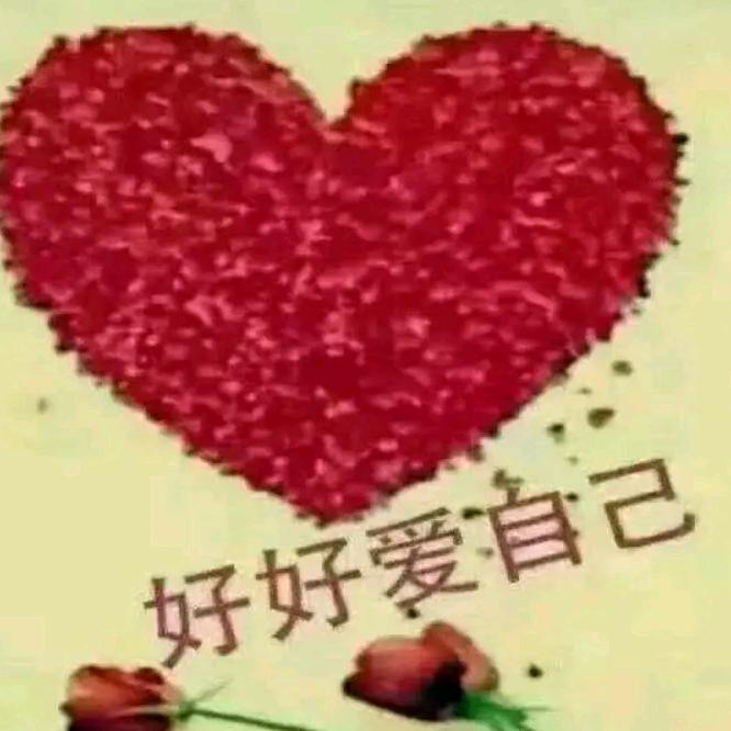 ❤️平平淡淡❤️