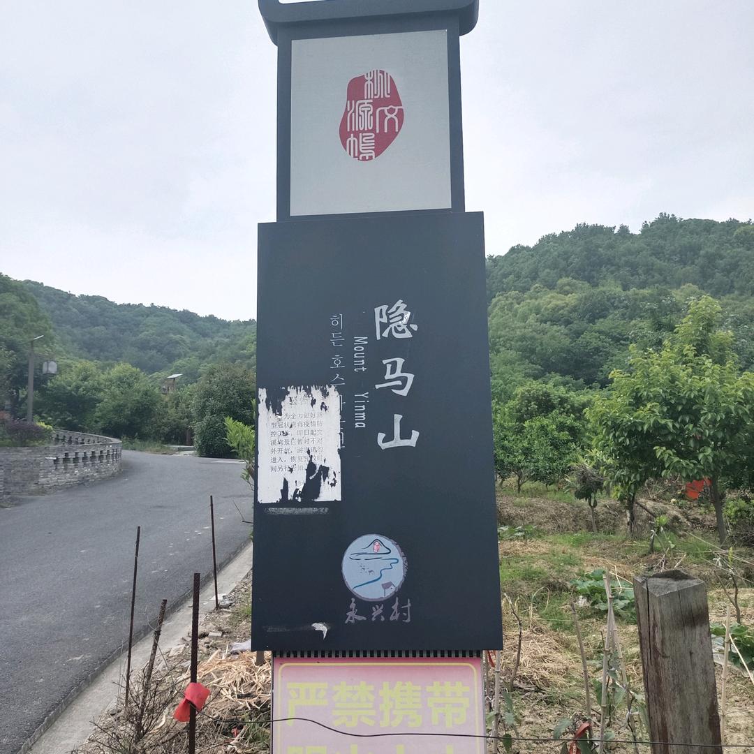 寻
