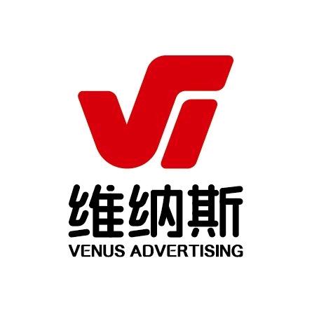 维纳斯品牌设计