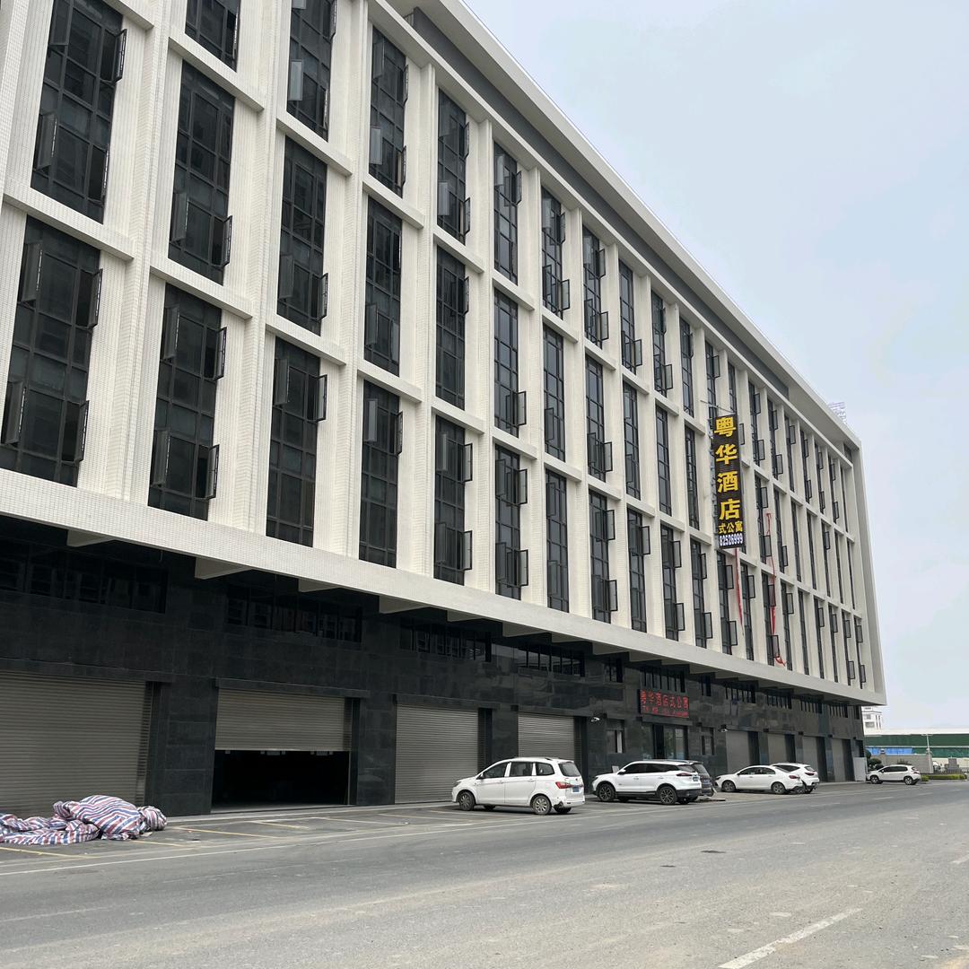 粤华酒店式公寓