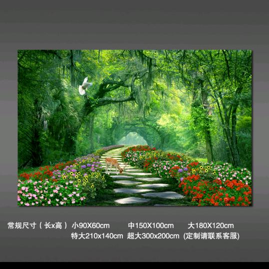 栖息