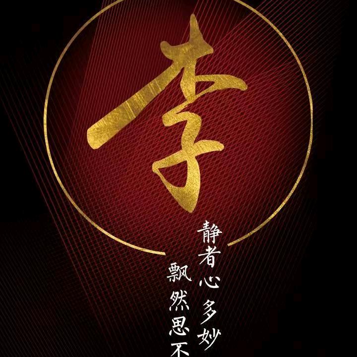 卓圣精密_波_哥