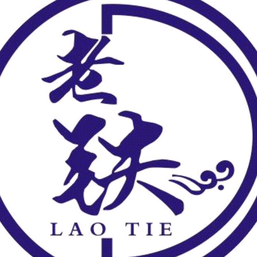 海城没有海！