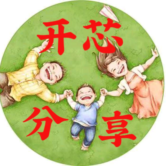 开芯