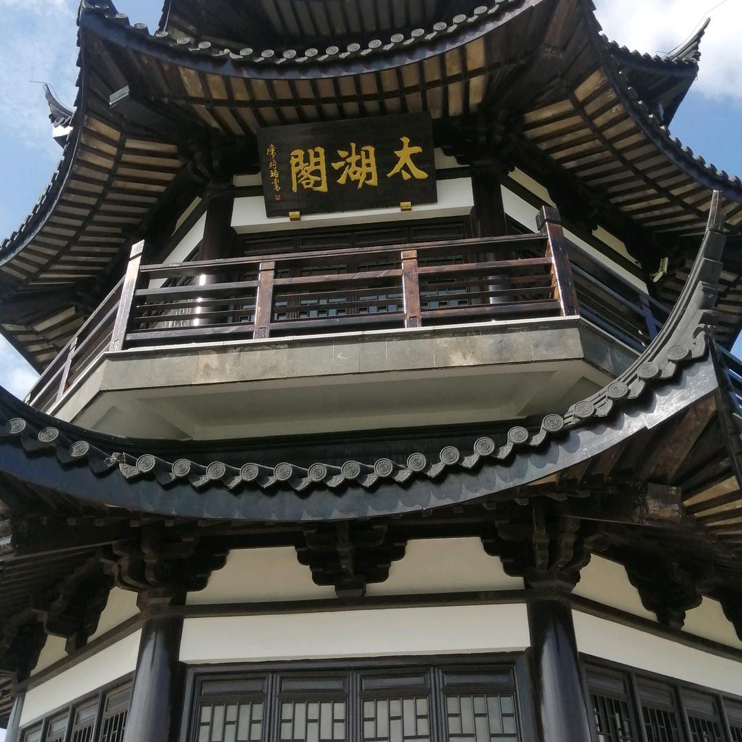 上海滩