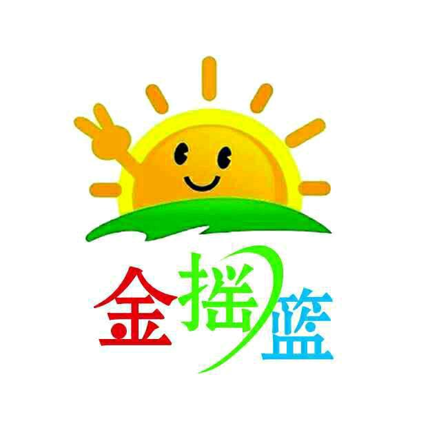 金摇篮幼儿园老蒋