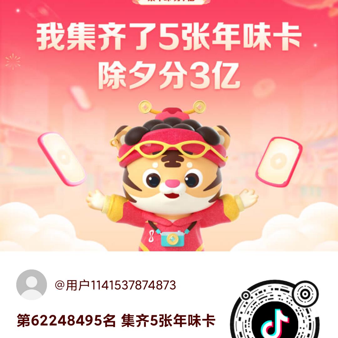 宝贝好好