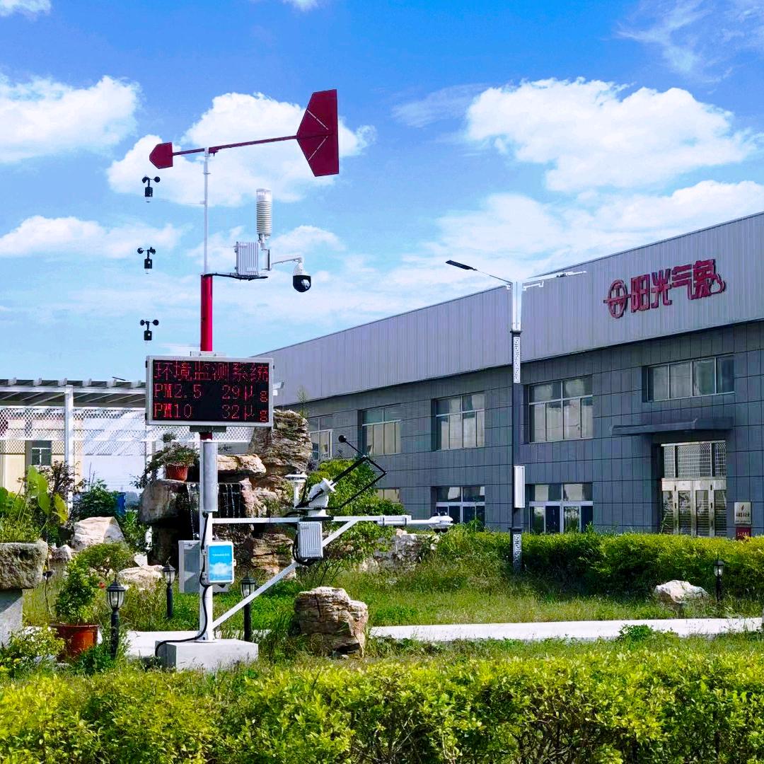 锦州阳光气象站环境监测仪