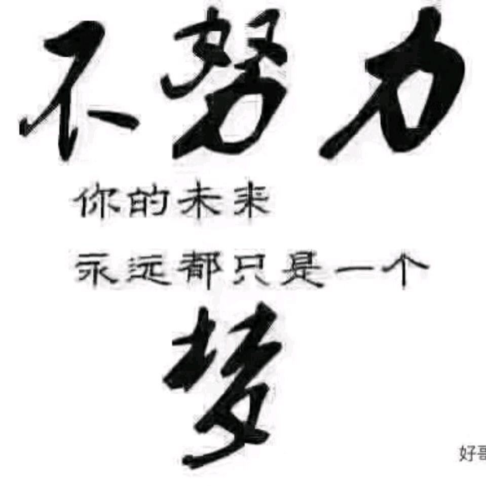 浩弟路过🤔🤔🤔