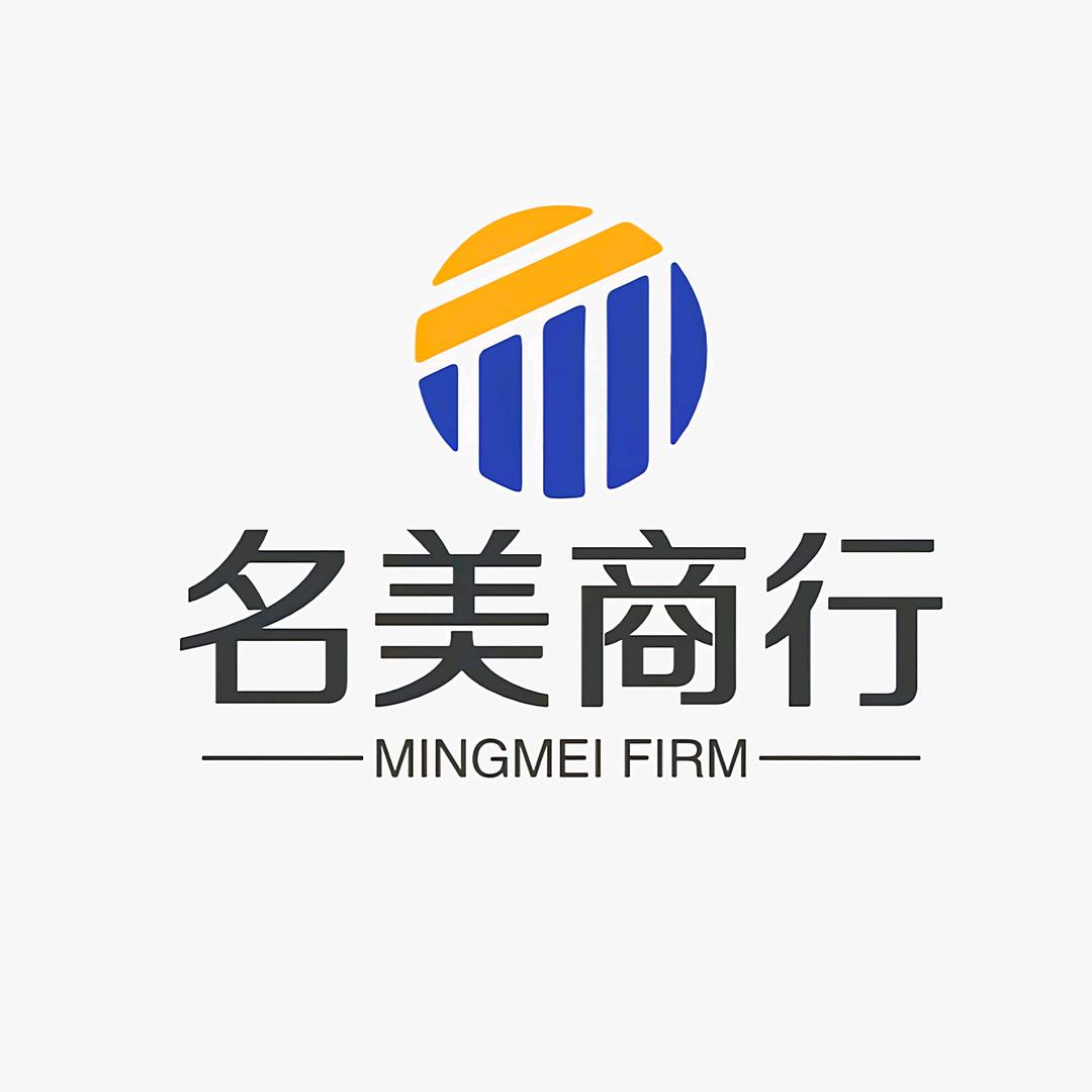 名美商行