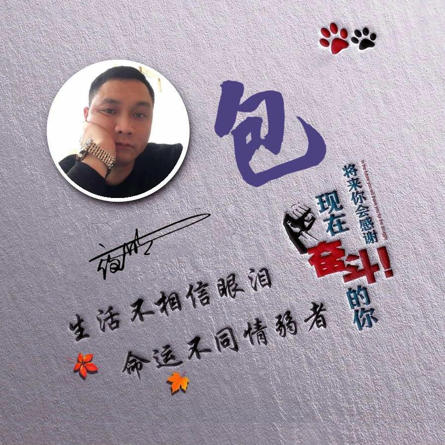 对着太阳说晚安