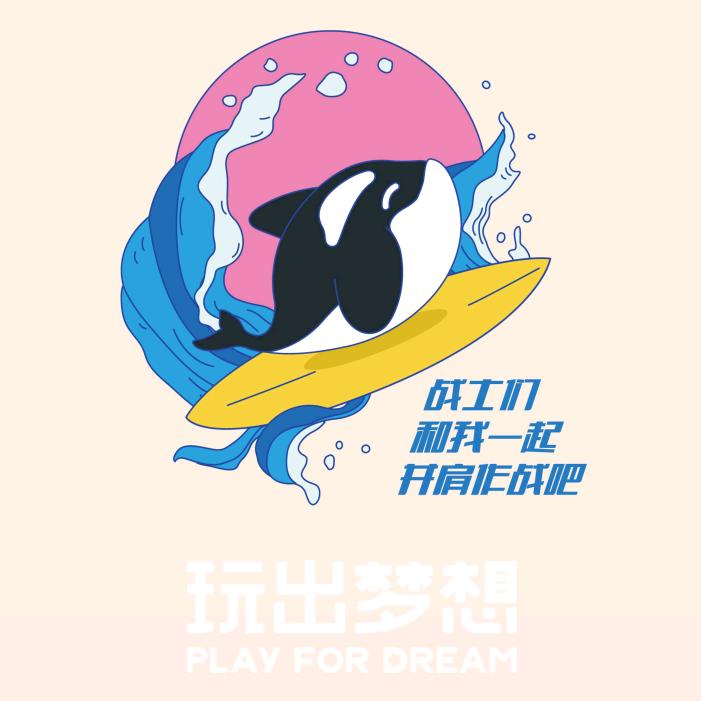 网鱼电竞广州悦汇城店