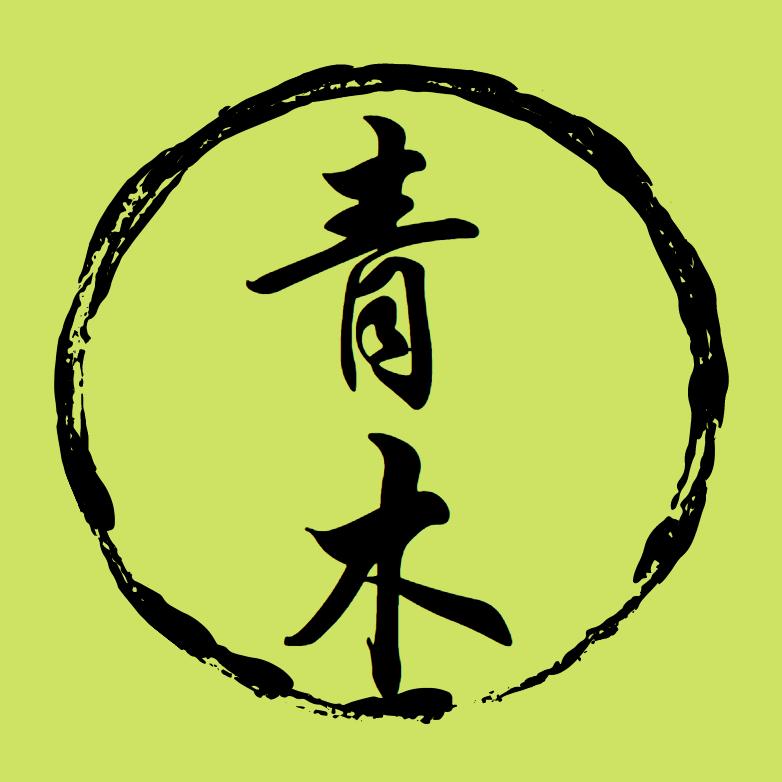 爱看电影的青木