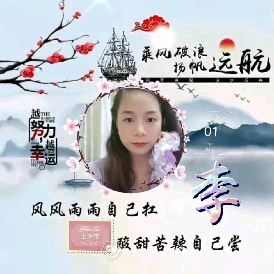 上海滴姐（香香）