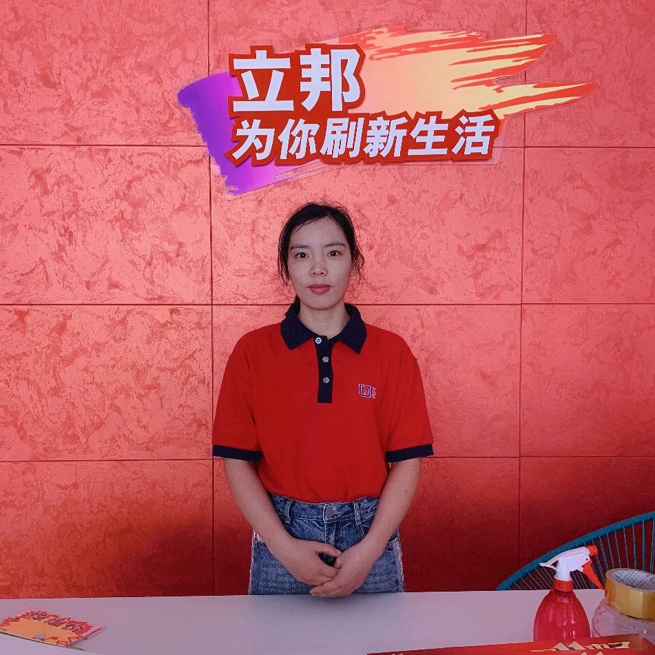立邦漆李安宁