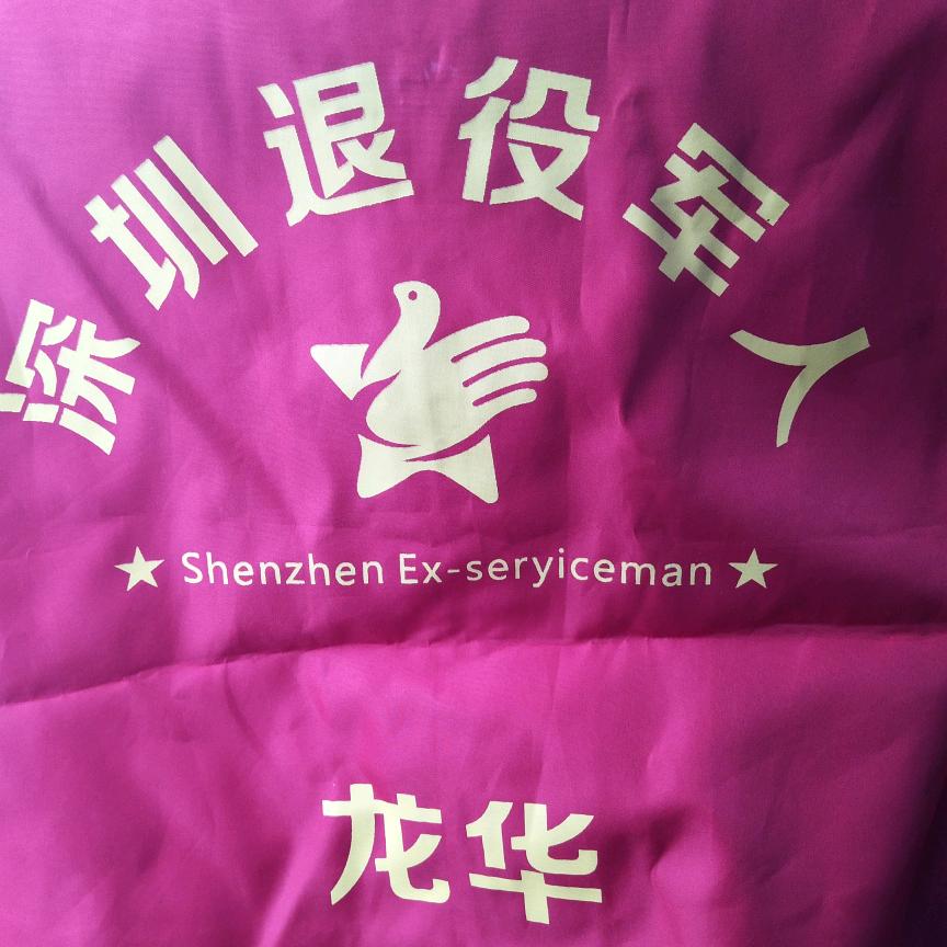 (๑♥郑好有你‿♥๑)