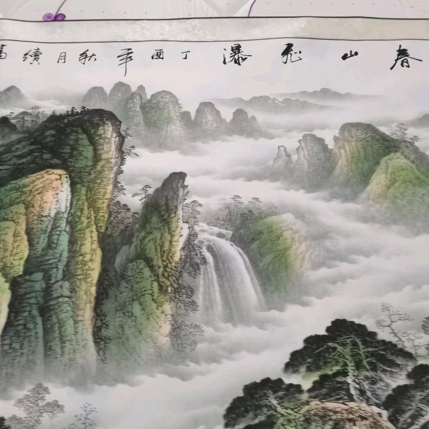 为事业奋斗