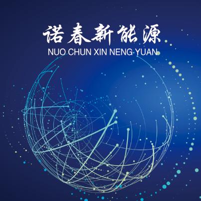 无棣佘家镇诺春水暖城