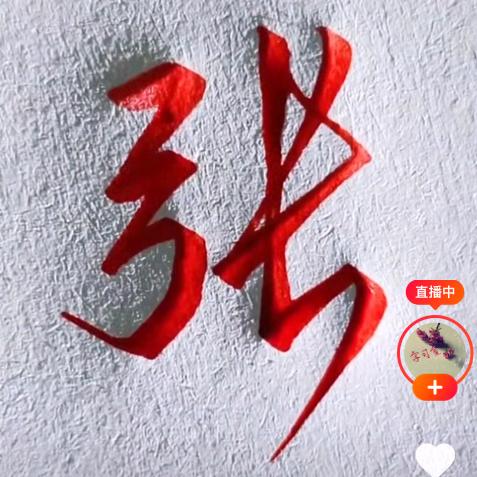 用户804130865