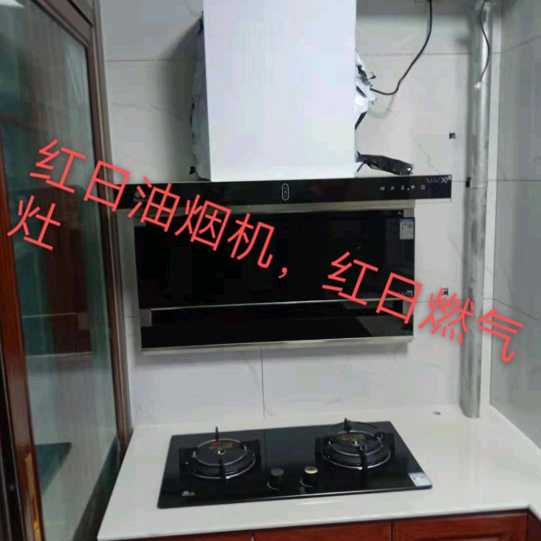 汇成厨卫批发王芹