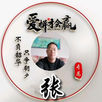 策马奔腾
