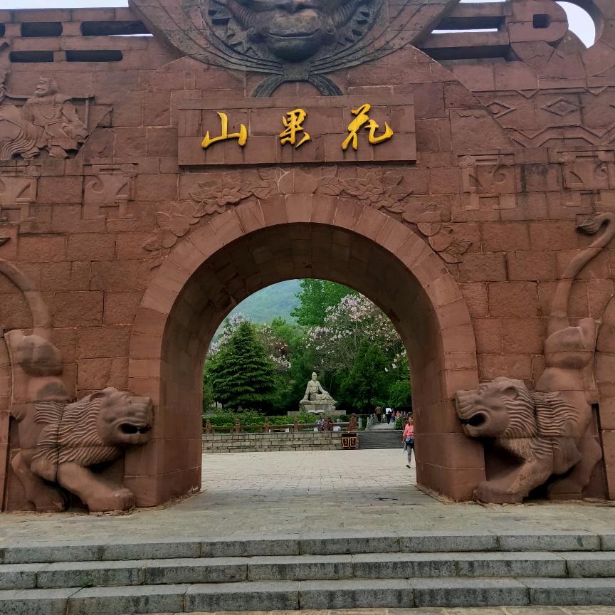 大胡