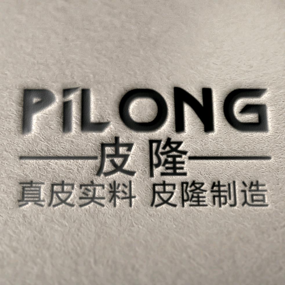 皮隆配饰旗舰店