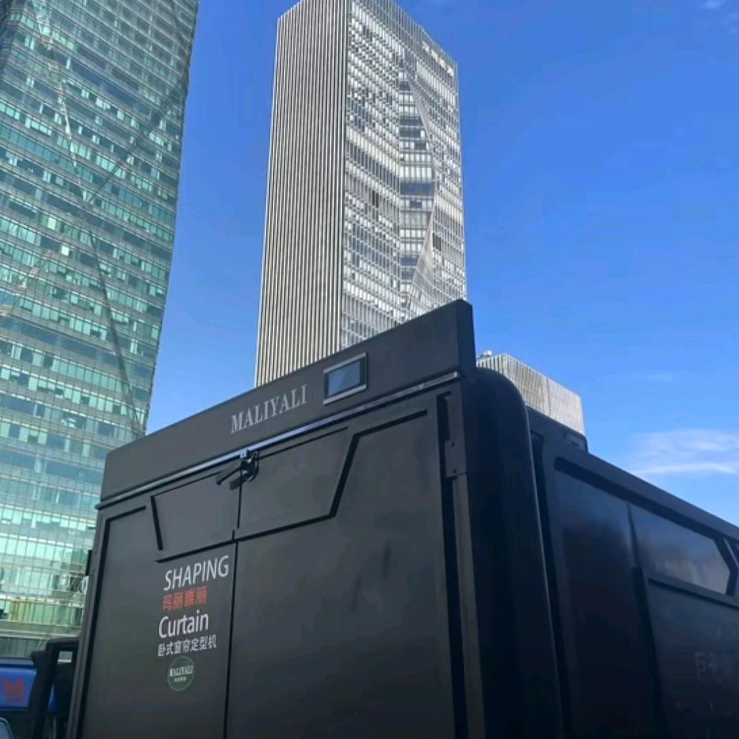 美达窗帘定型厂