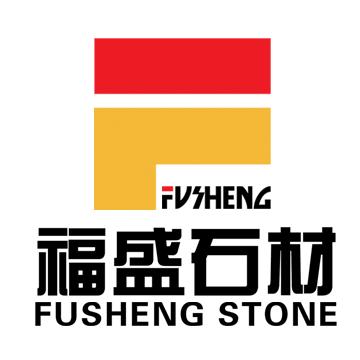 福盛石材