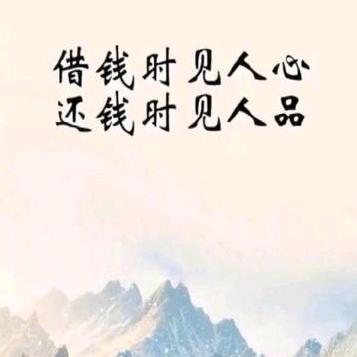 好运来米糕食品店