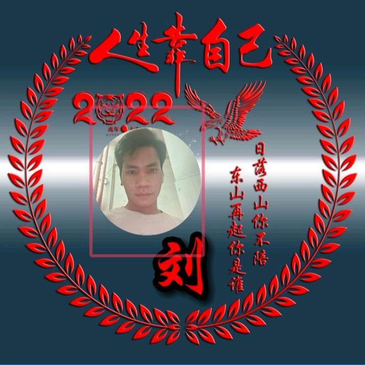 勇少