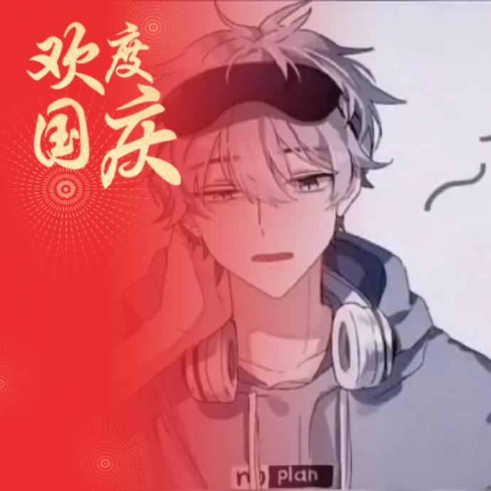 凌舍得意