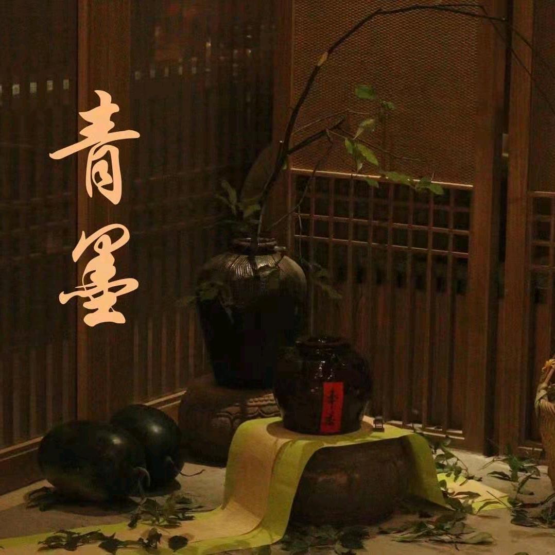 墨【茅台版】