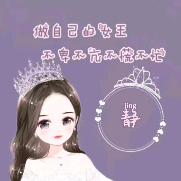 宝儿