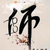 文友广告