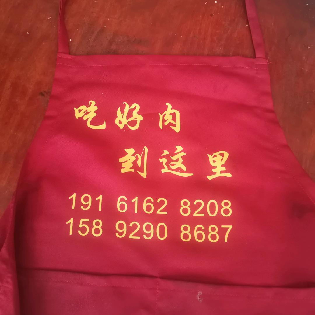 吃上好肉、初心未改〈龙马潭金诺〉