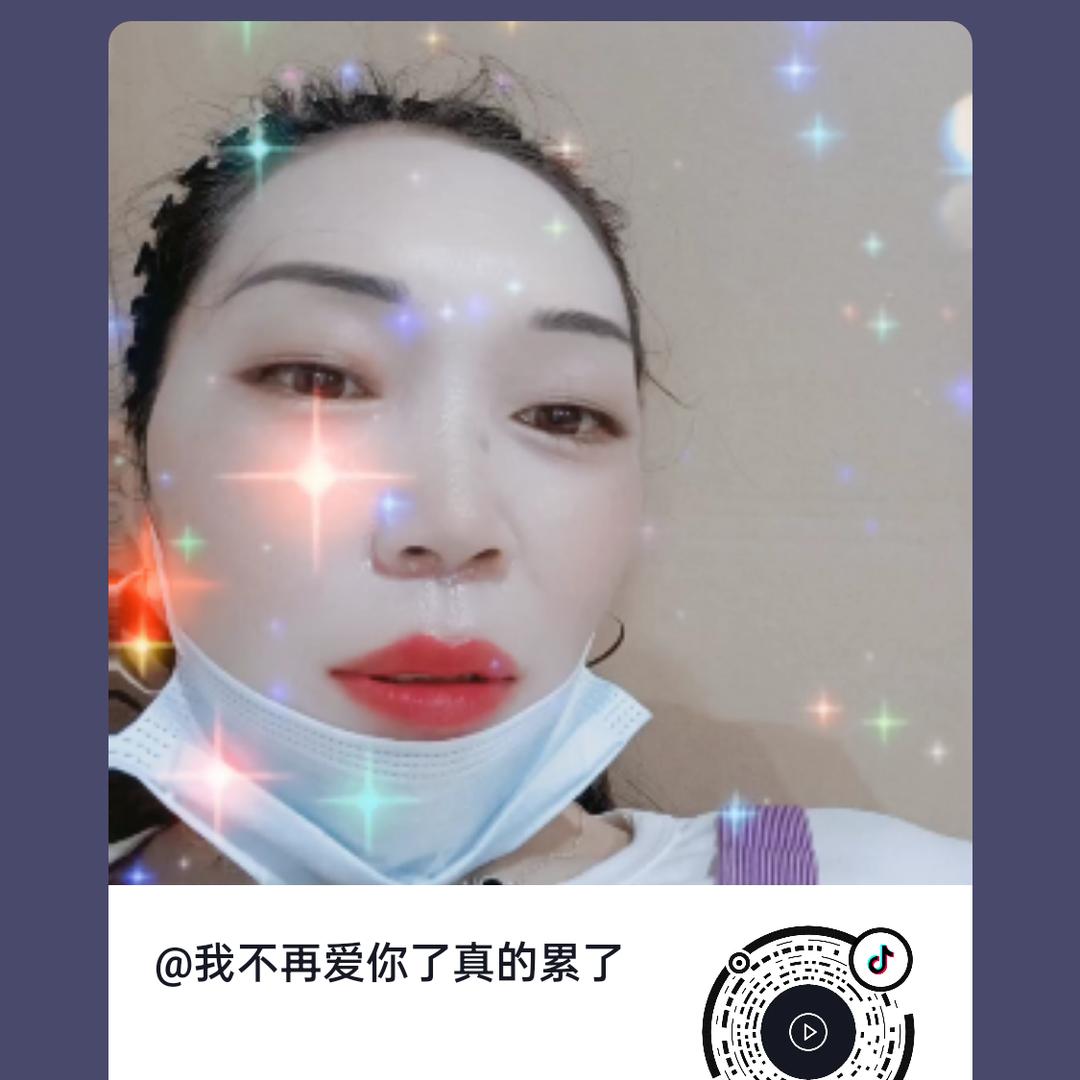云南张三妹