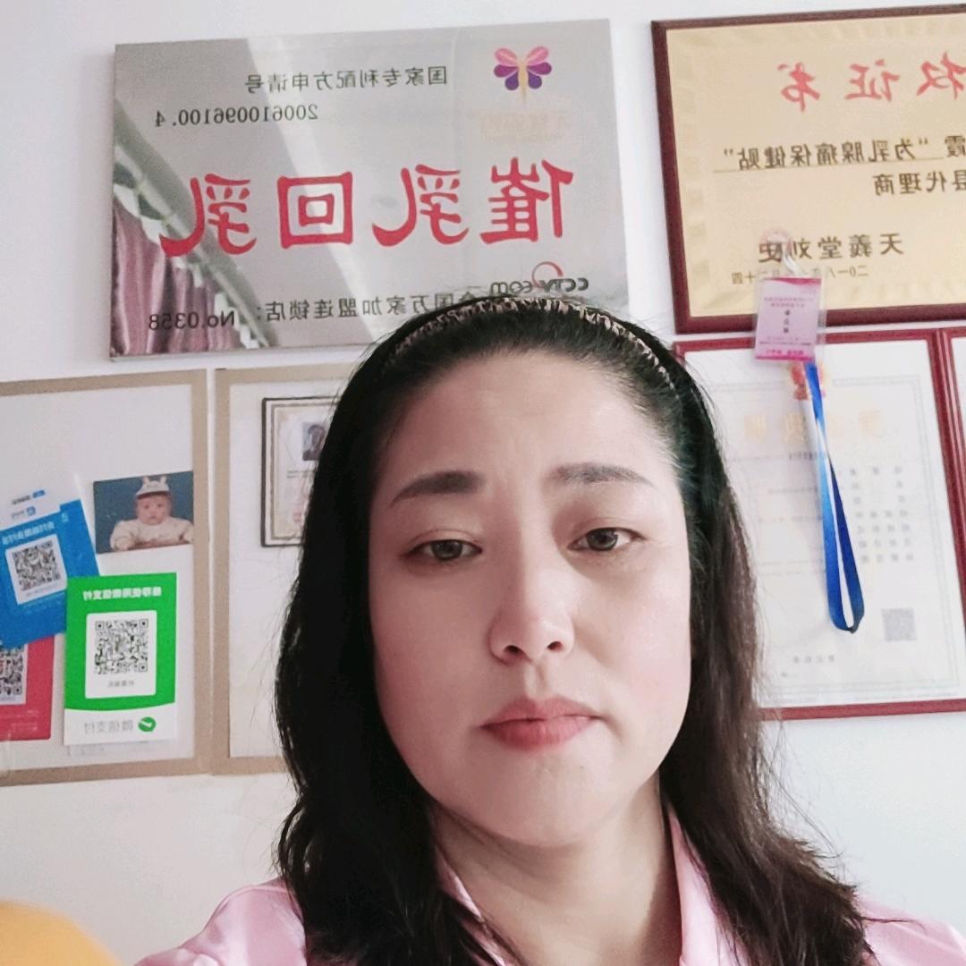 秋霞