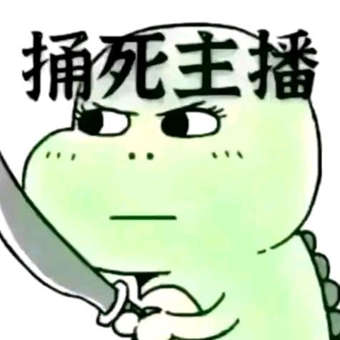 拾玖
