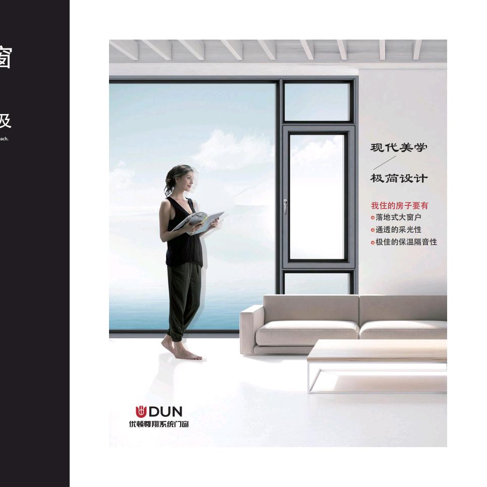 天津市南开区昊阳日昇建材经营部